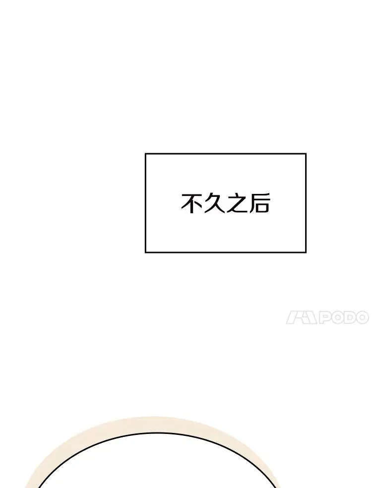 183.吸血鬼之王 第71页