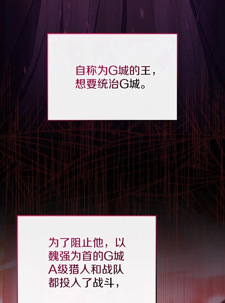 183.吸血鬼之王 第98页