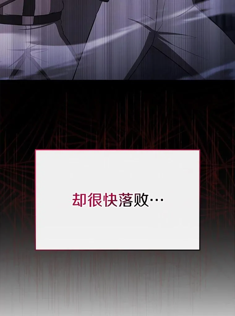 183.吸血鬼之王 第100页