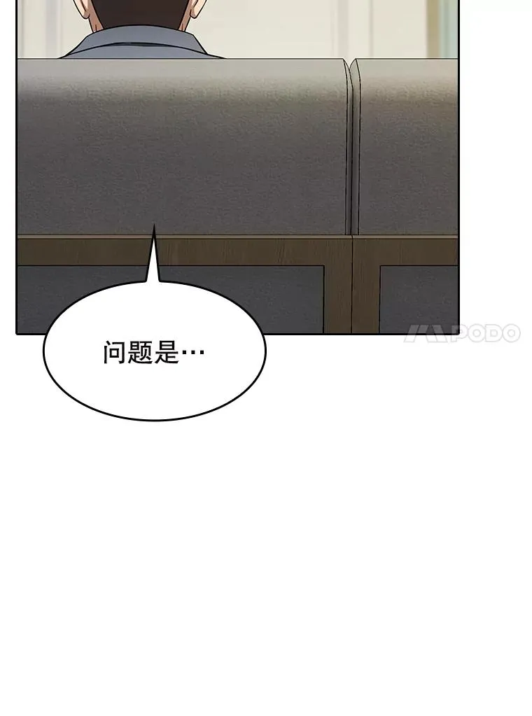 183.吸血鬼之王 第107页