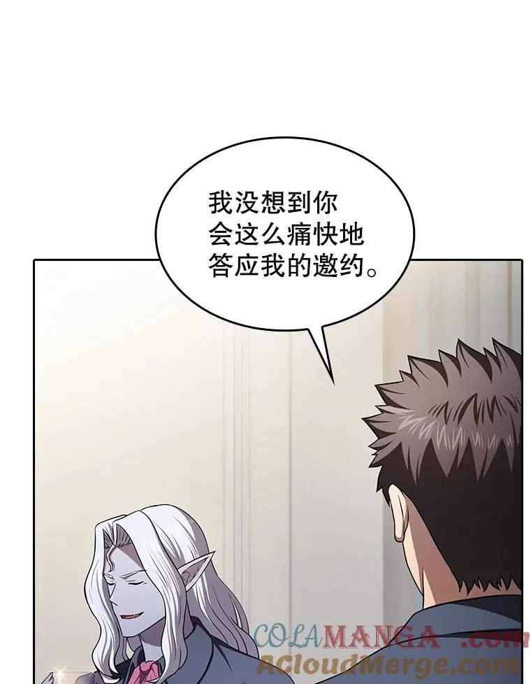 183.吸血鬼之王 第121页