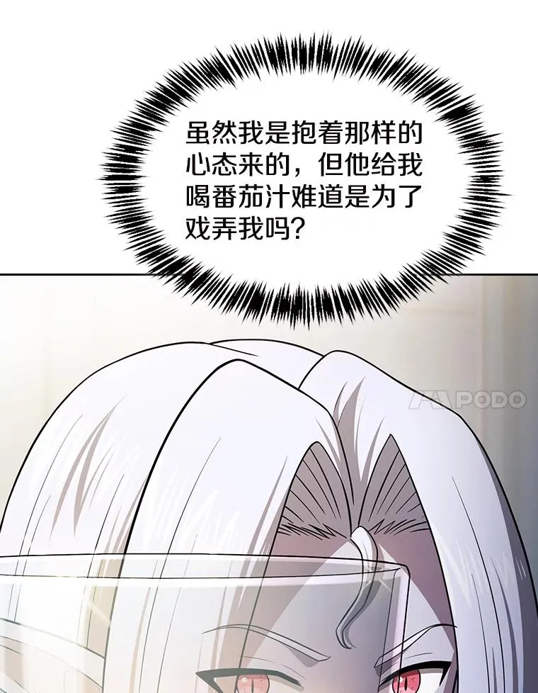 183.吸血鬼之王 第123页