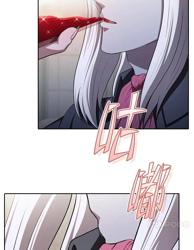 183.吸血鬼之王 第126页