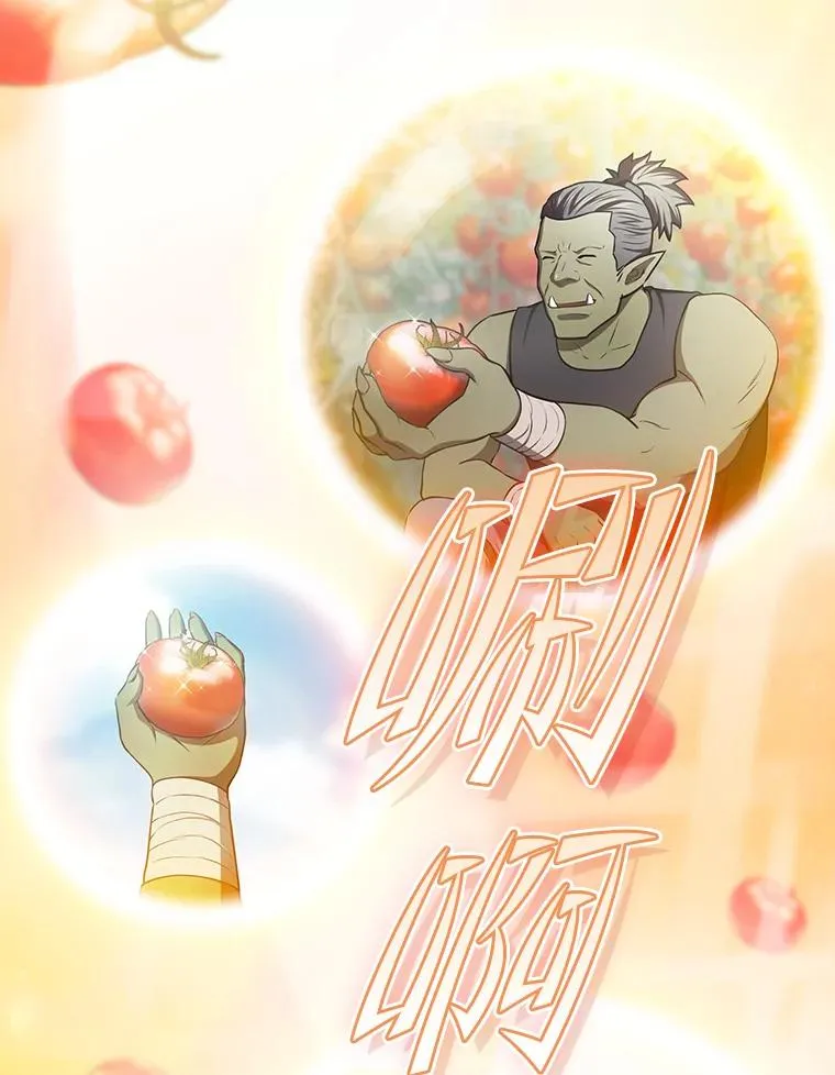 183.吸血鬼之王 第128页