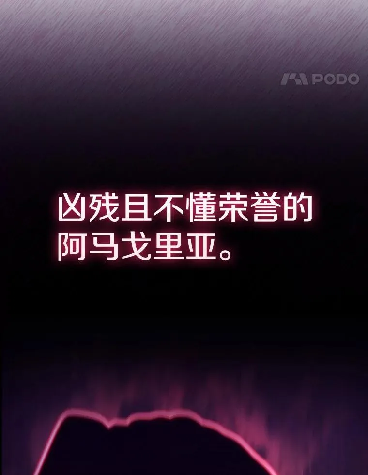 183.吸血鬼之王 第140页