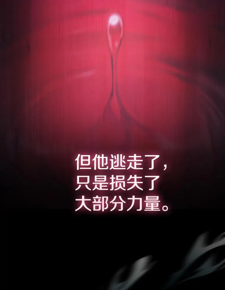 183.吸血鬼之王 第144页