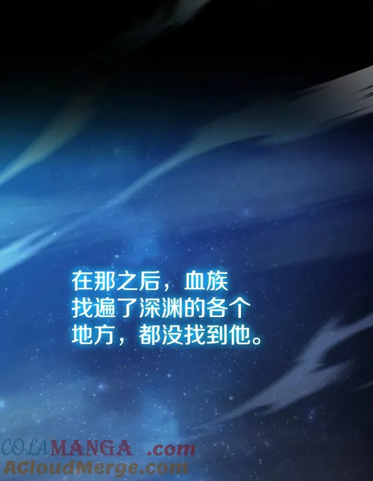 183.吸血鬼之王 第145页