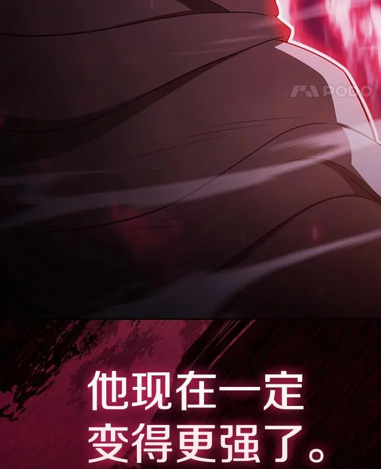 183.吸血鬼之王 第150页