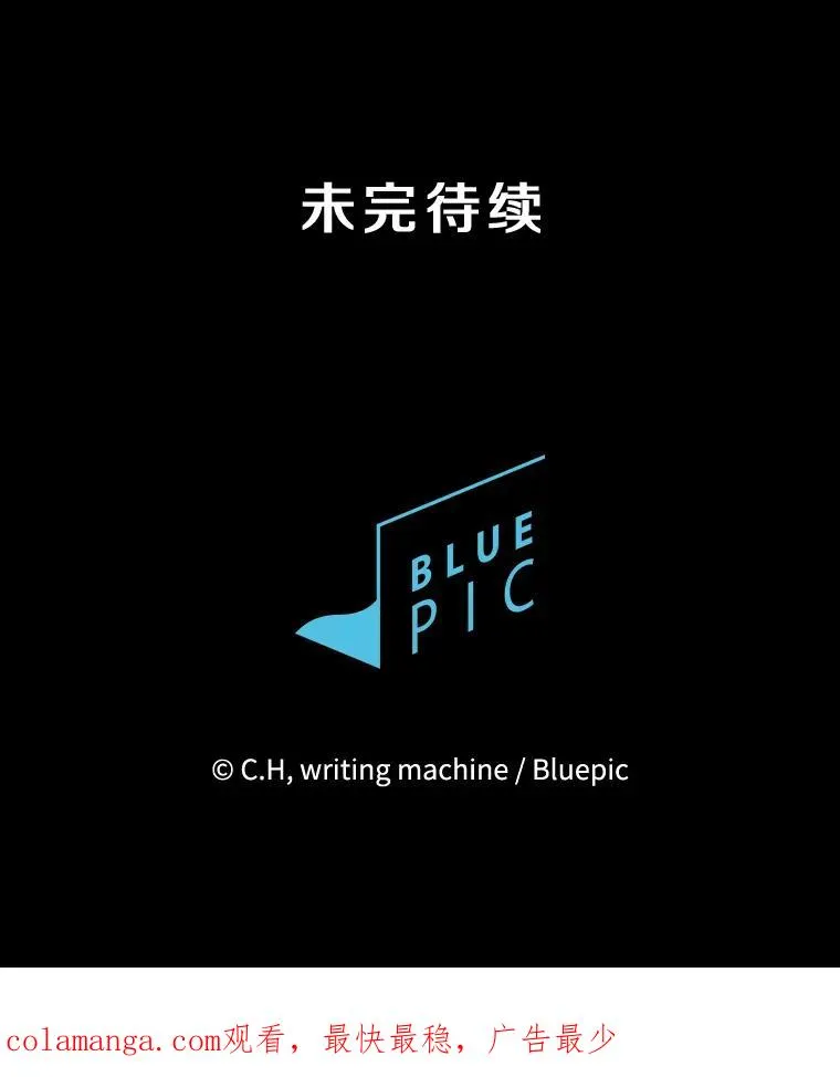 183.吸血鬼之王 第152页