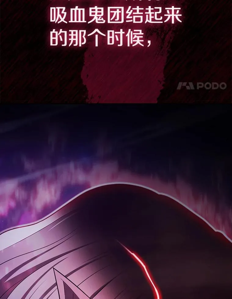 184.徐亚林帝国 第4页