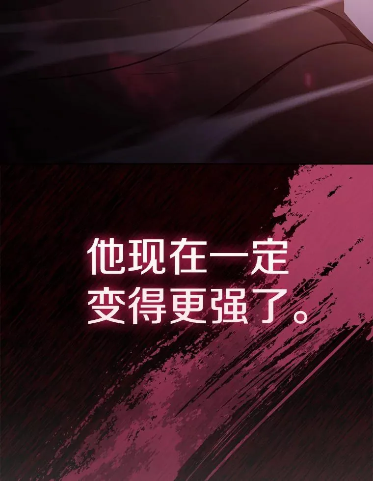 184.徐亚林帝国 第6页