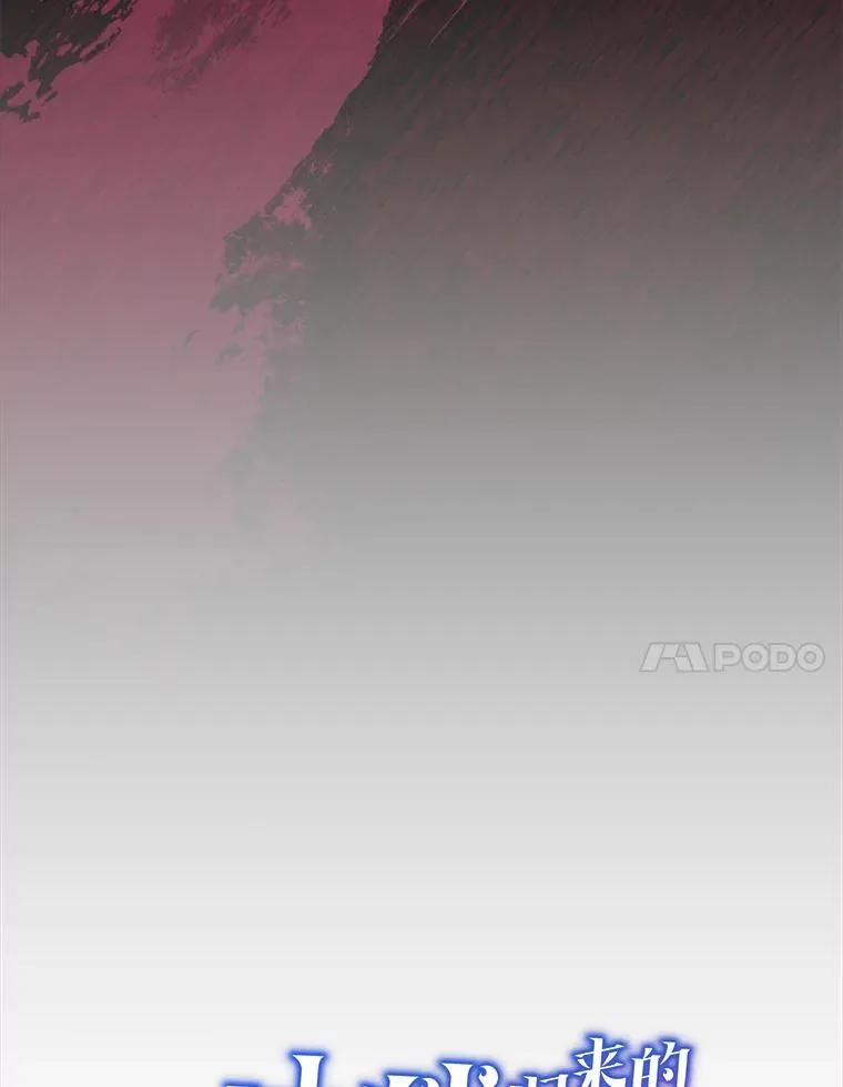 184.徐亚林帝国 第7页