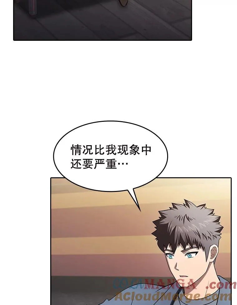 184.徐亚林帝国 第13页