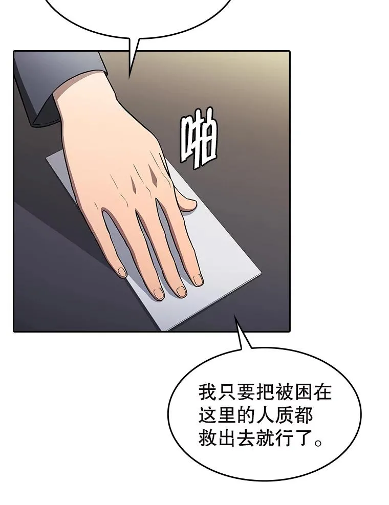 184.徐亚林帝国 第15页