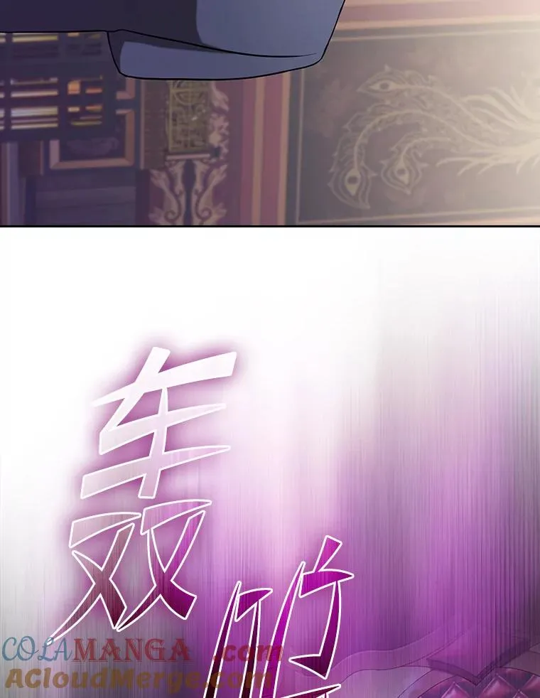 184.徐亚林帝国 第21页