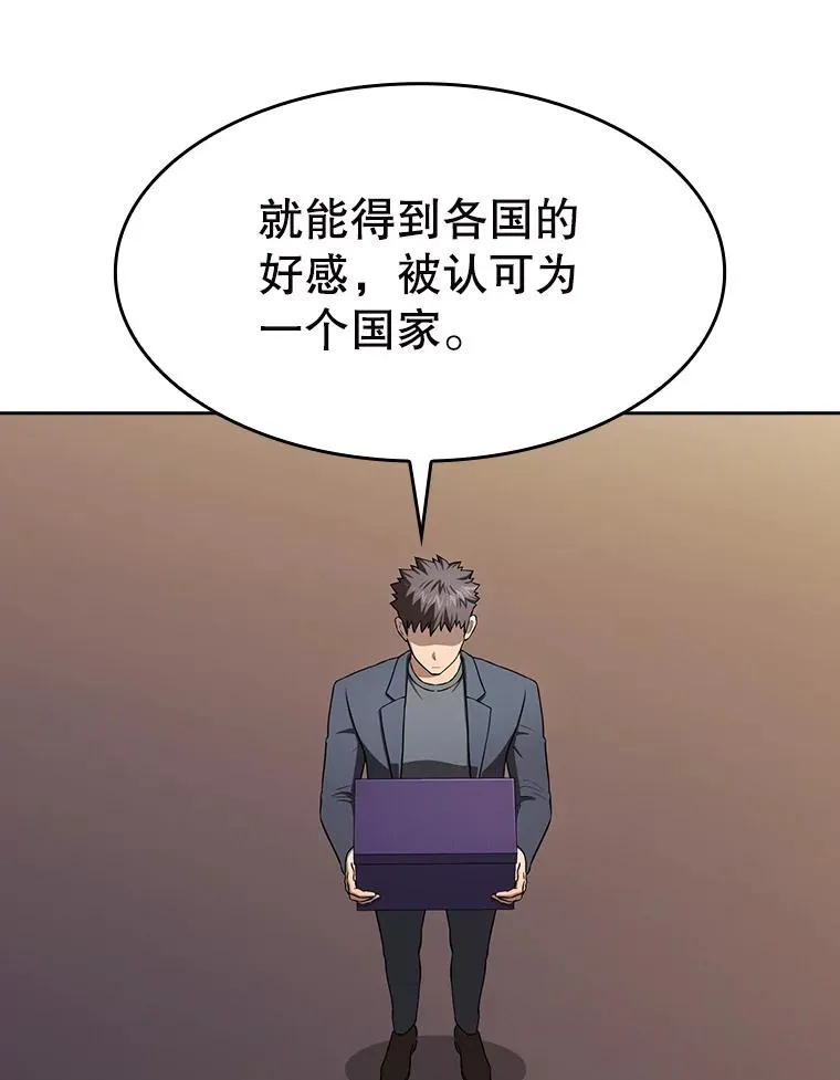 184.徐亚林帝国 第31页