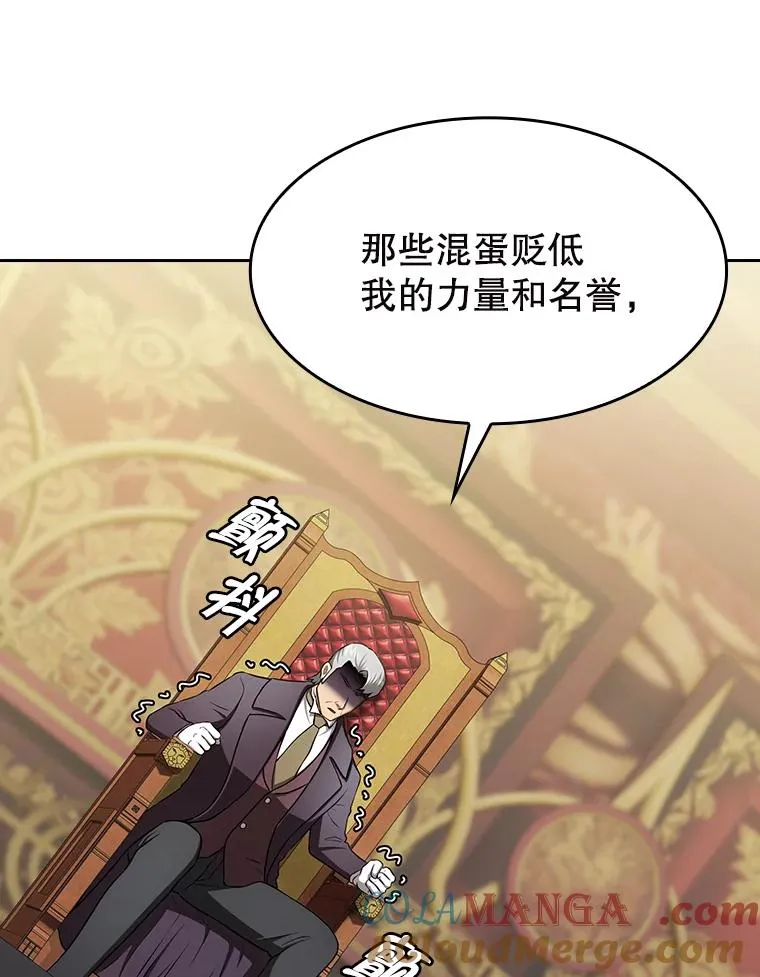 184.徐亚林帝国 第41页