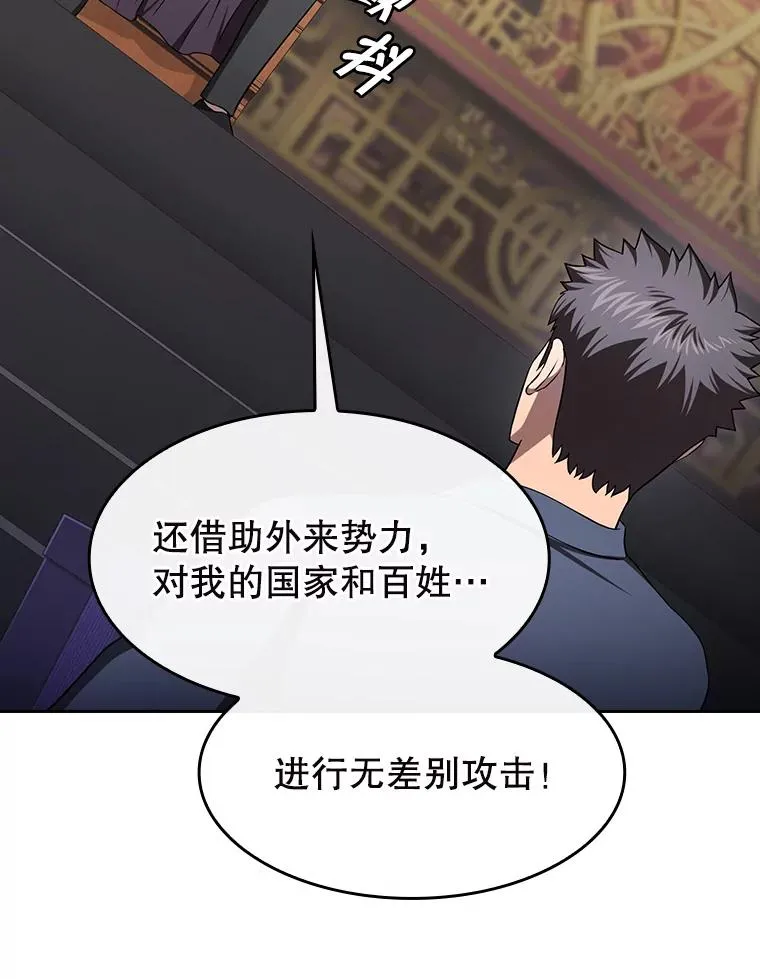 184.徐亚林帝国 第42页