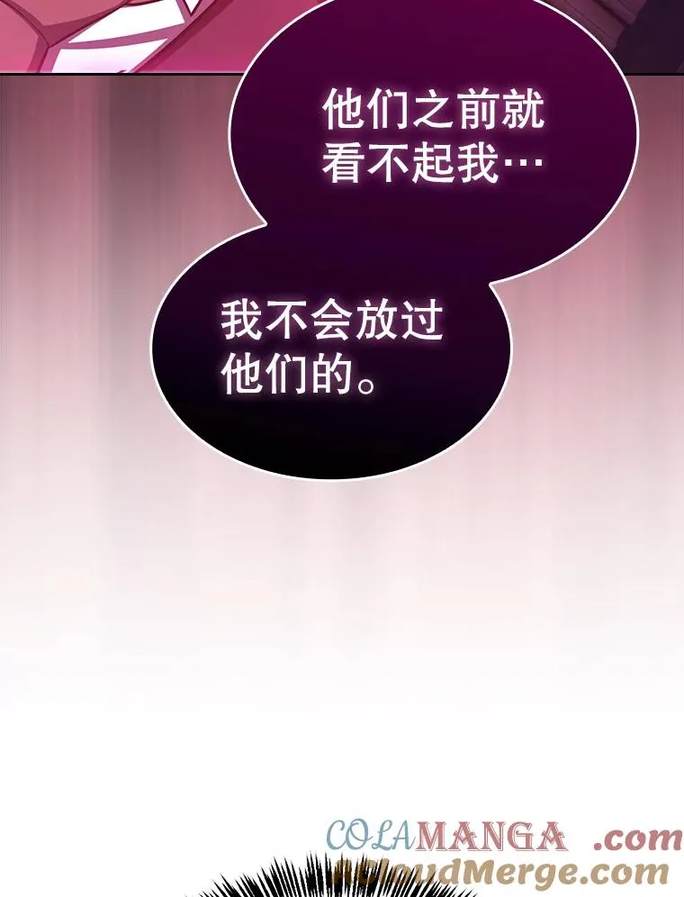 184.徐亚林帝国 第45页