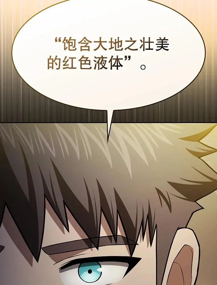 184.徐亚林帝国 第51页