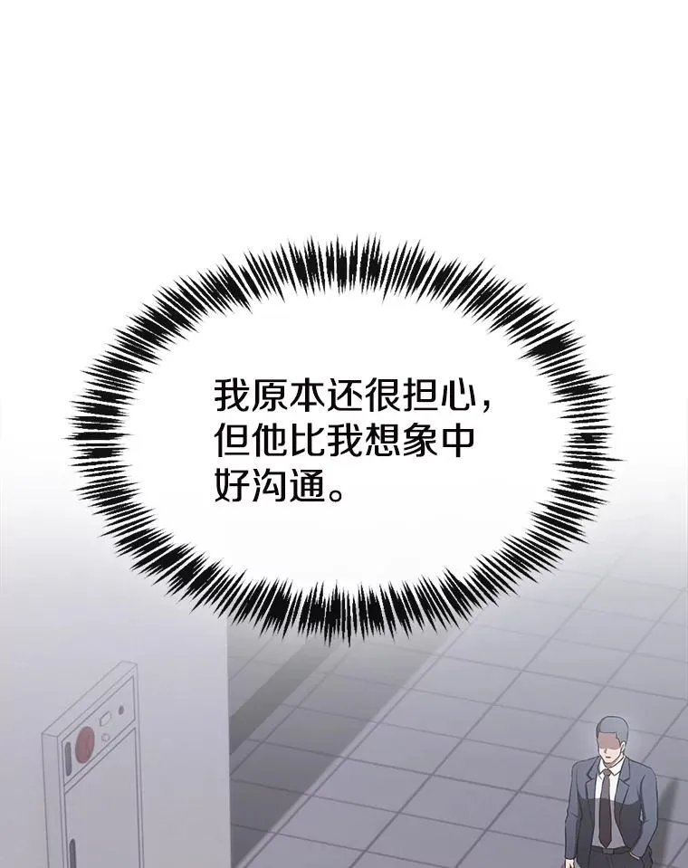 184.徐亚林帝国 第58页