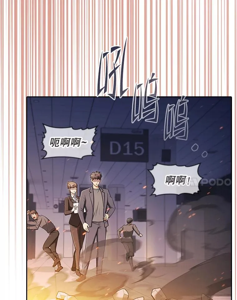 184.徐亚林帝国 第70页