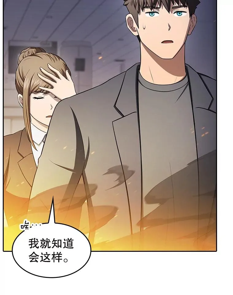 184.徐亚林帝国 第72页