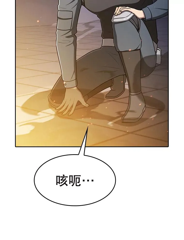 184.徐亚林帝国 第76页