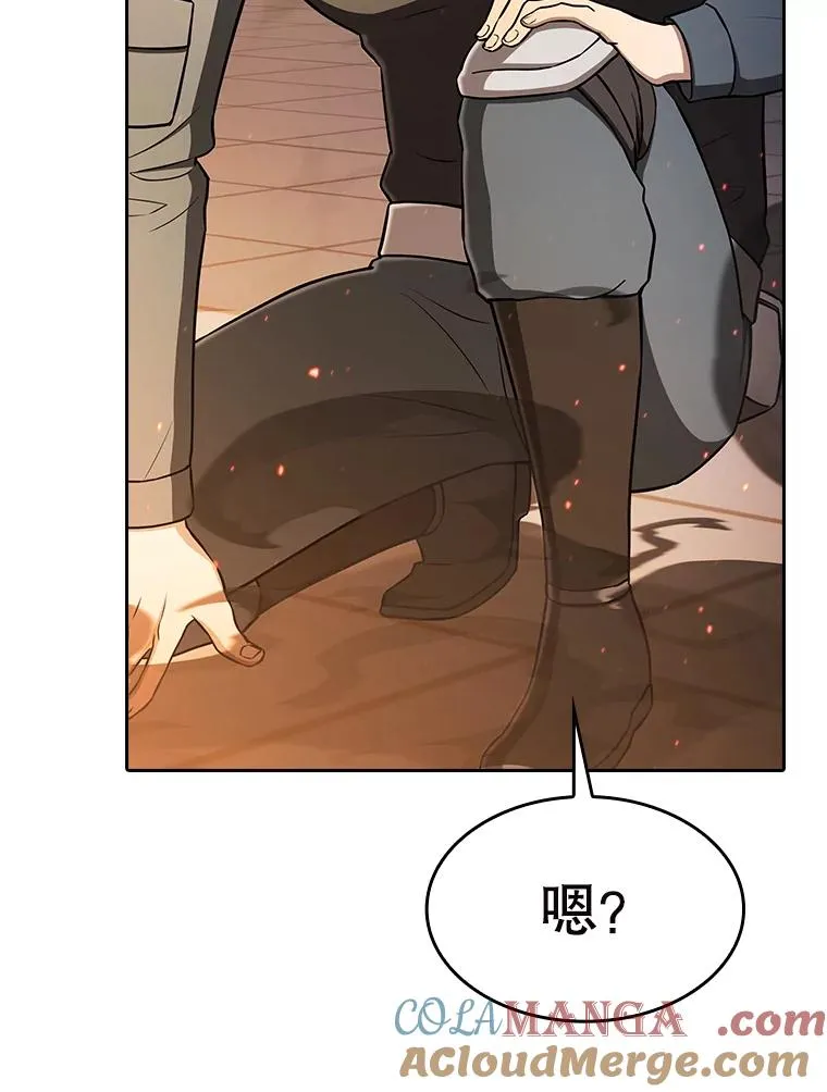 184.徐亚林帝国 第85页