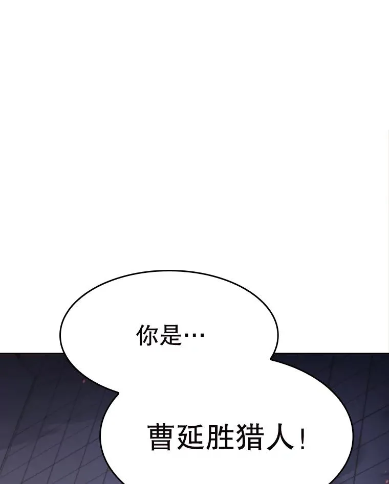 184.徐亚林帝国 第86页