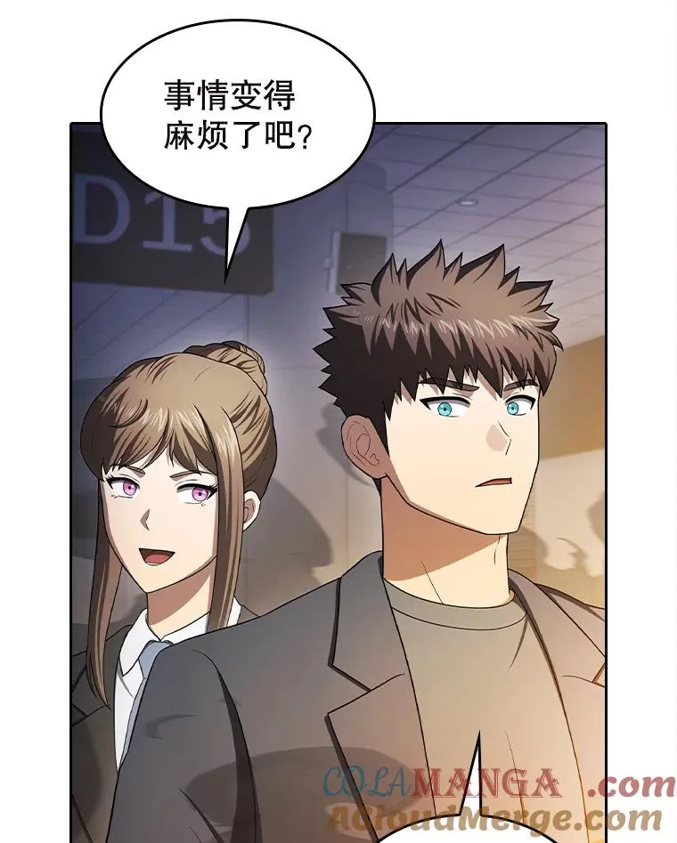 184.徐亚林帝国 第89页