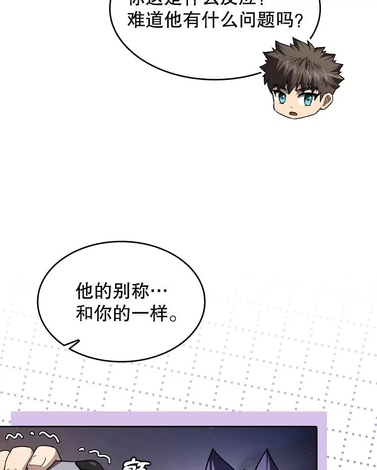 184.徐亚林帝国 第92页