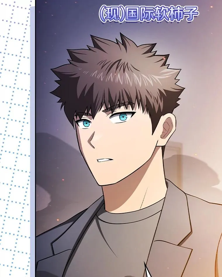 184.徐亚林帝国 第94页