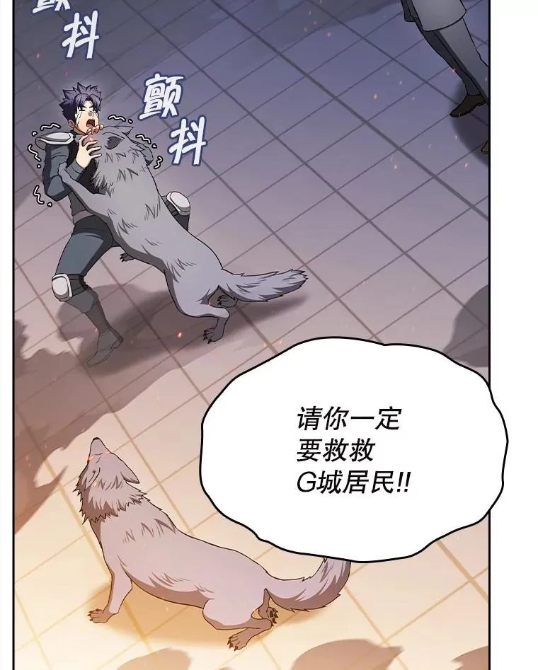 184.徐亚林帝国 第96页