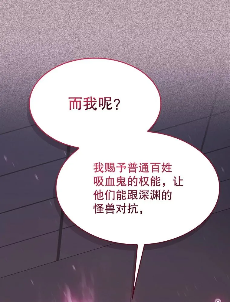184.徐亚林帝国 第102页