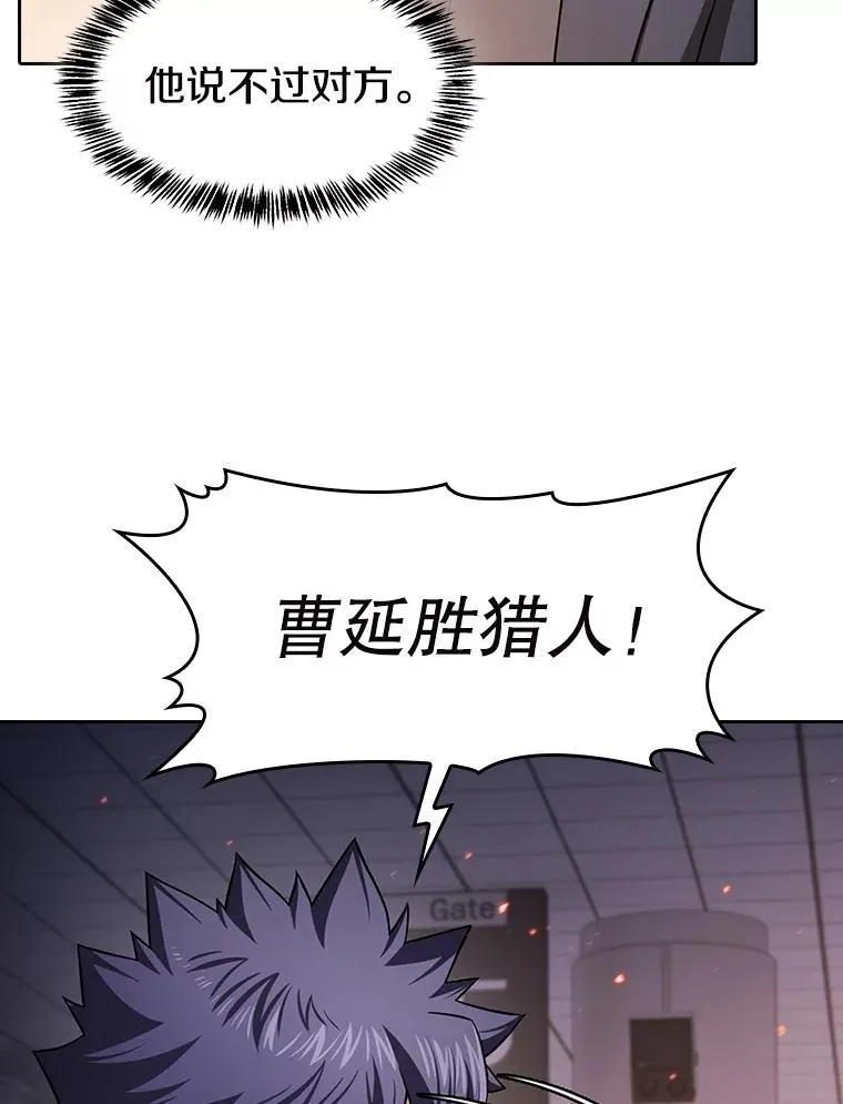 184.徐亚林帝国 第108页