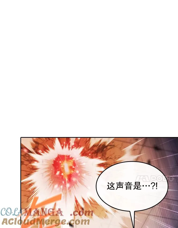 184.徐亚林帝国 第113页