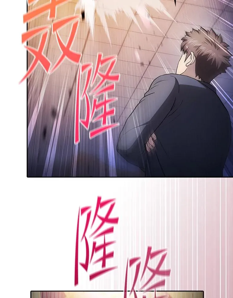 184.徐亚林帝国 第114页