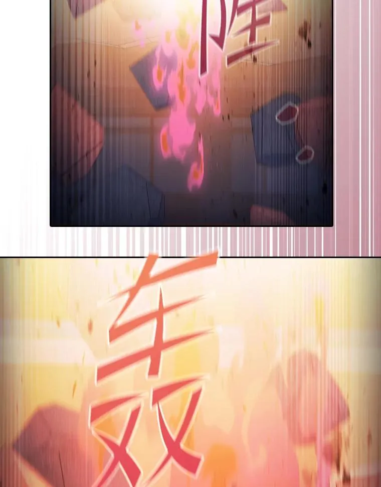184.徐亚林帝国 第115页