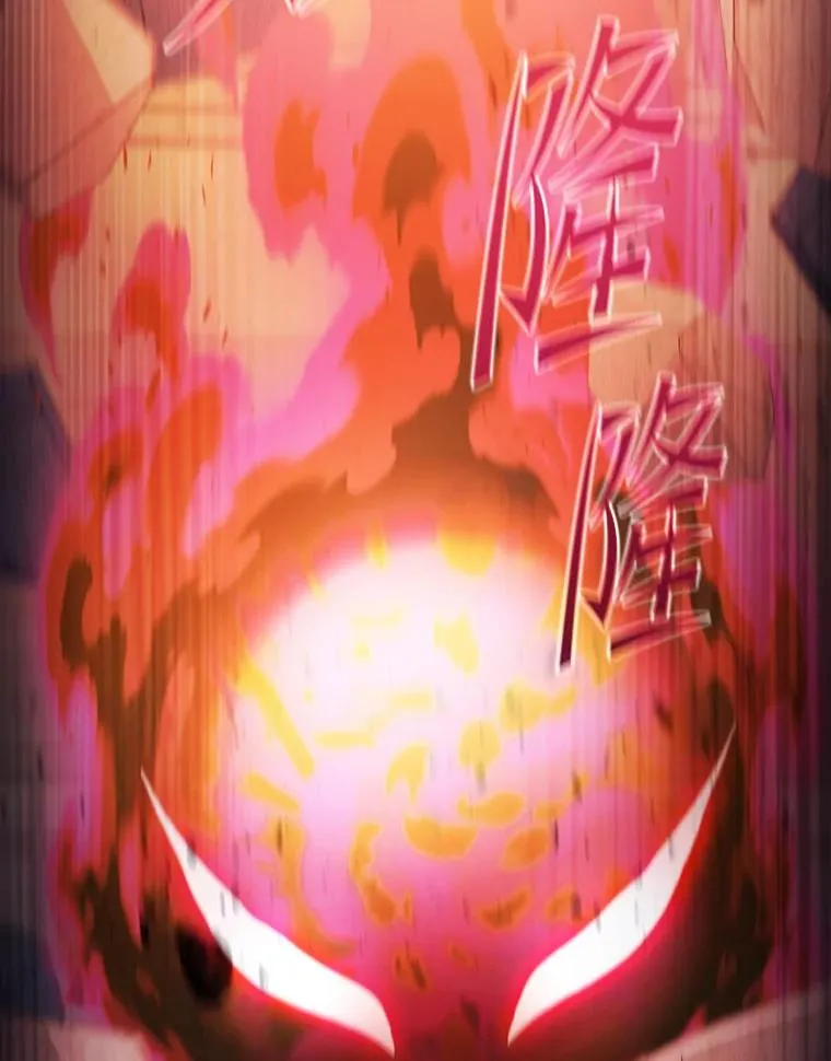 184.徐亚林帝国 第116页