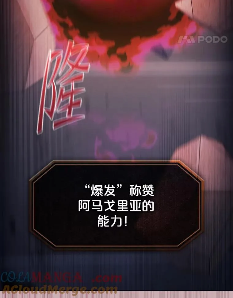 184.徐亚林帝国 第117页