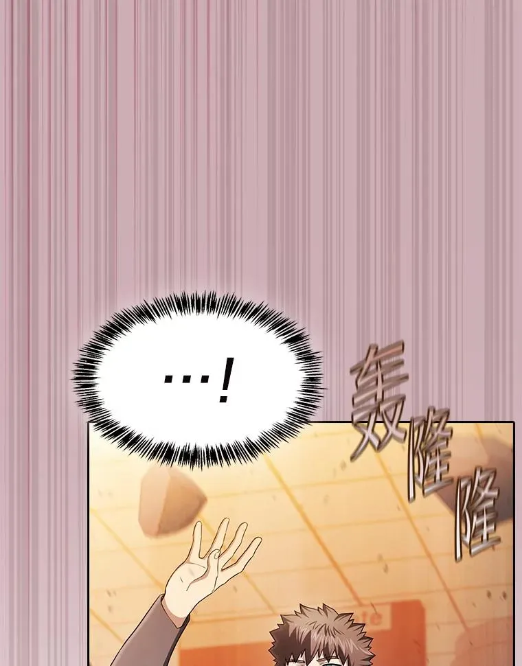 184.徐亚林帝国 第118页