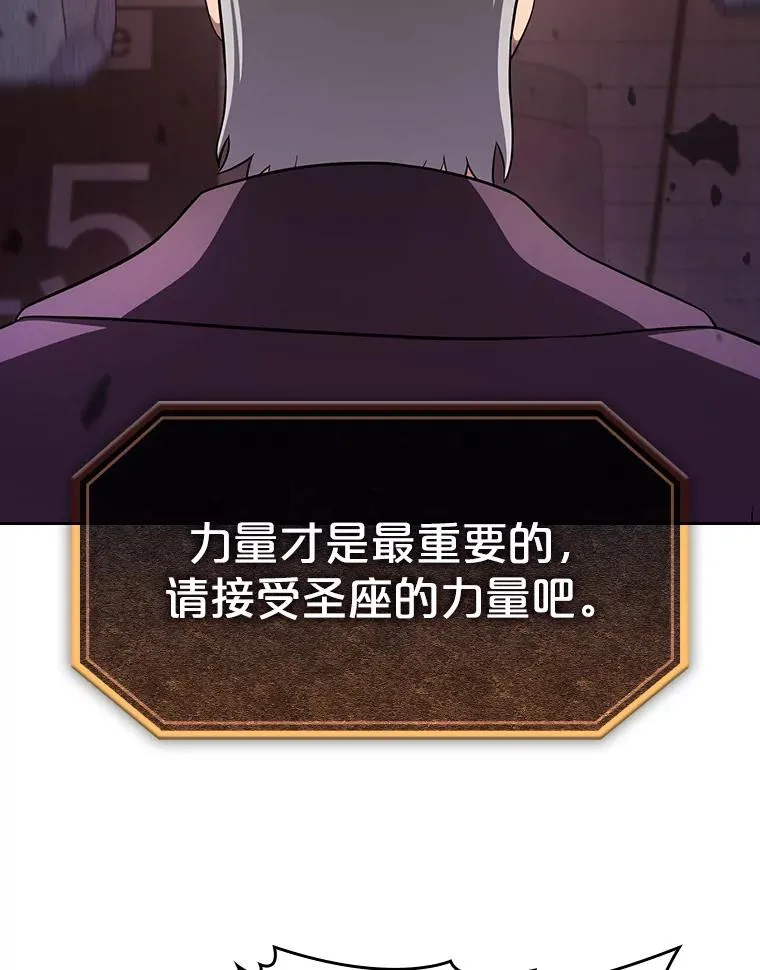 184.徐亚林帝国 第124页