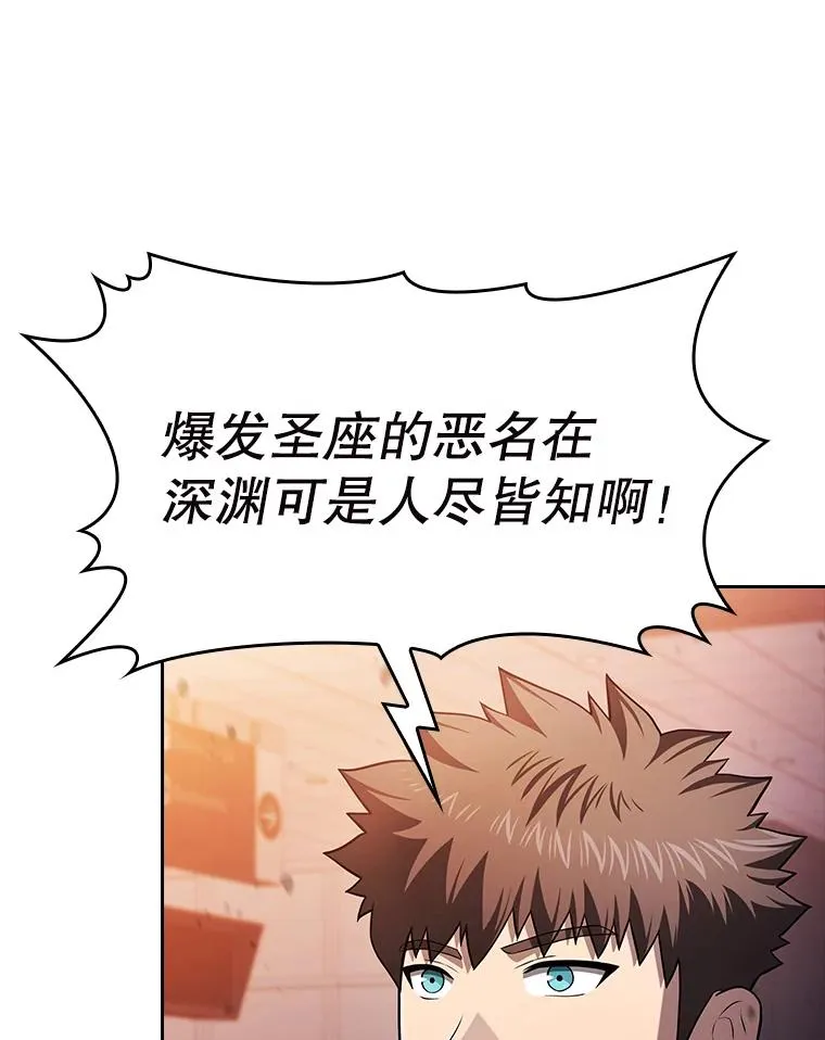 184.徐亚林帝国 第126页