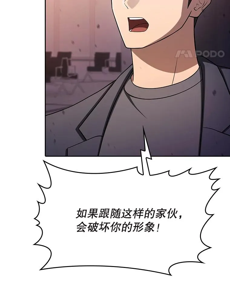 184.徐亚林帝国 第127页