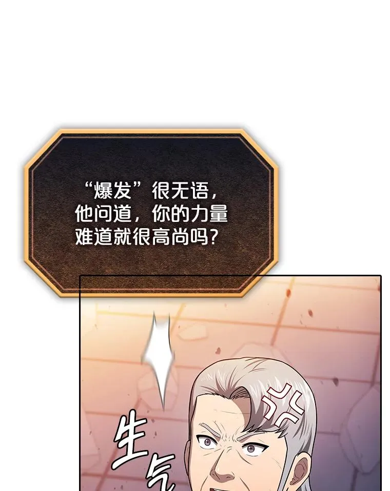 184.徐亚林帝国 第131页