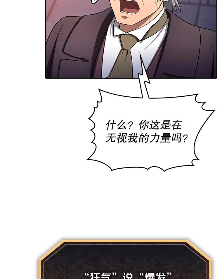 184.徐亚林帝国 第132页