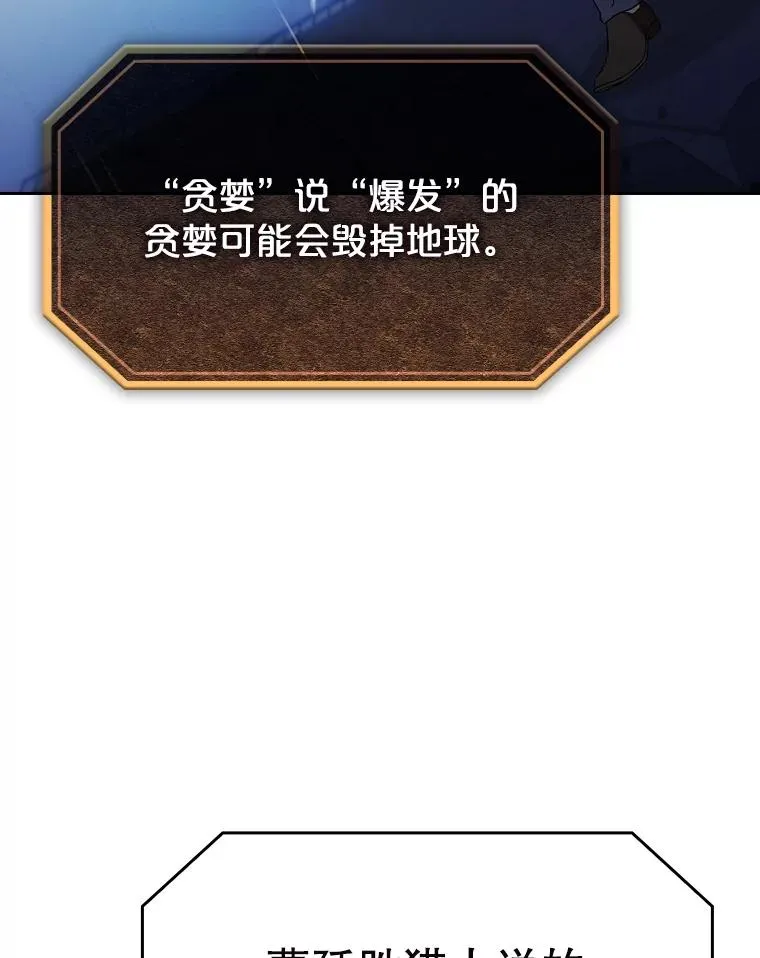 184.徐亚林帝国 第135页