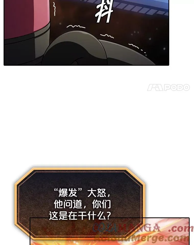 184.徐亚林帝国 第137页