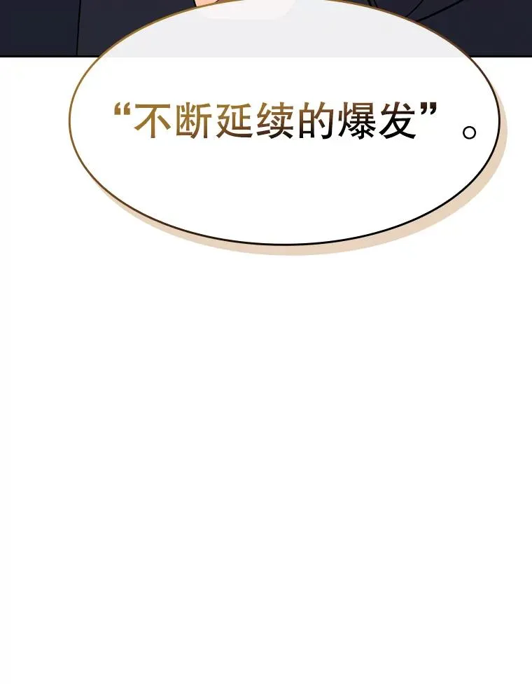 184.徐亚林帝国 第143页